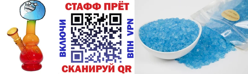 Купить закладку Анжеро-Судженск COCAIN  A PVP  Амфетамин  LSD-25  Гашиш 