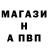АМФЕТАМИН Розовый CramBobik