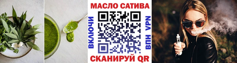 Cannafood конопля  Анжеро-Судженск 