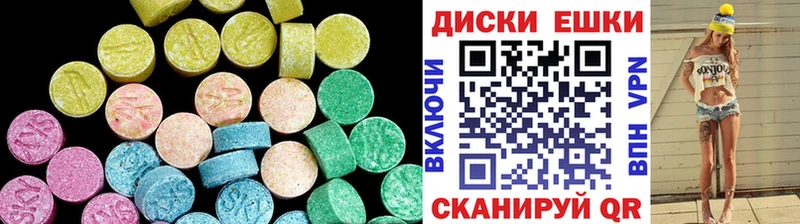 KRAKEN ССЫЛКА  купить наркотики цена  Анжеро-Судженск  Ecstasy MDMA 