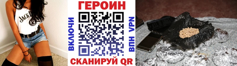 ГЕРОИН афганец  Анжеро-Судженск 