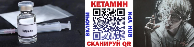 где можно купить наркотик  Анжеро-Судженск  Кетамин ketamine 
