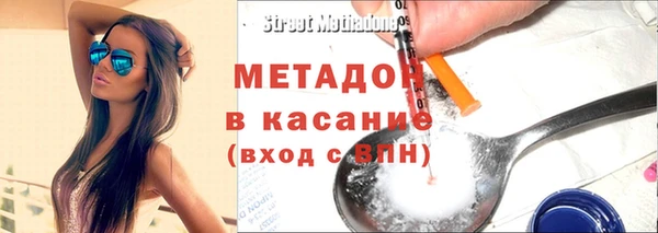 амфетамин Алексеевка