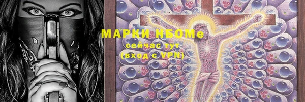 амфетамин Алексеевка