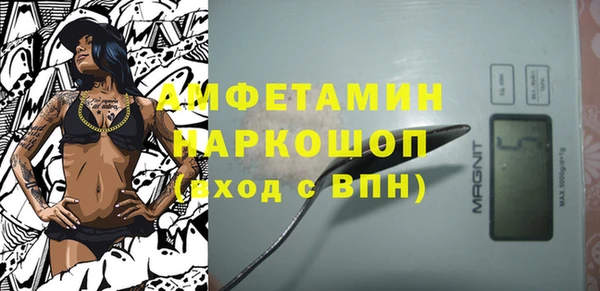 амфетамин Алексеевка