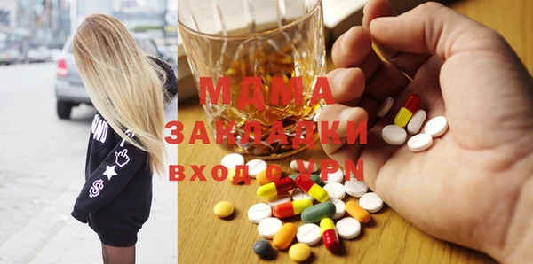 амфетамин Алексеевка