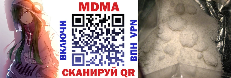MDMA молли  Анжеро-Судженск 