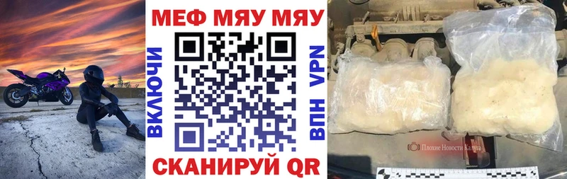 блэк спрут вход  Анжеро-Судженск  Мефедрон 4 MMC  где найти наркотики 