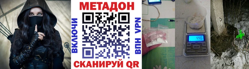МЕТАДОН VHQ  маркетплейс состав  Анжеро-Судженск 
