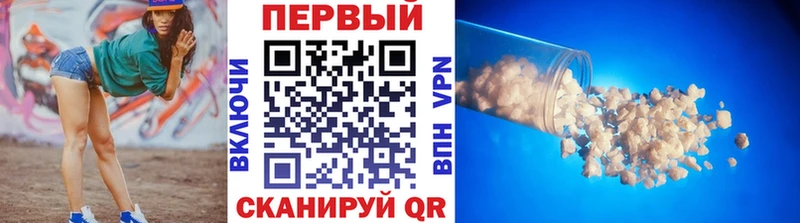 Первитин кристалл  ОМГ ОМГ tor  Анжеро-Судженск 