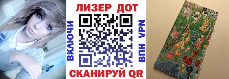 Марки NBOMe 1,5мг  сколько стоит  Анжеро-Судженск 